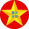 芃友圈头像