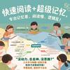 脑科学超级记忆&学业规划全科提分周老师头像