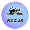 追求完美短剧（超哥）头像