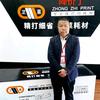 老徐办公一站式供应链（卫莱科技）头像