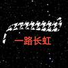 奉天（子瑜）头像