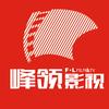安徽峰领影视制片头像