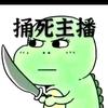 我姓赫头像