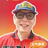 我强知音头像
