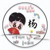 战無不胜头像