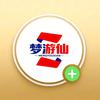 梦游仙头像