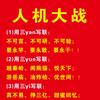 对联女皇徐玮光头像
