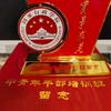 公共关系学头像