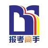 马到成功报考高手头像