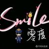 胜哒零度(Zero)头像
