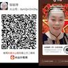 邹丽萍（平）原名小名方杭莲头像