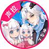 光遇华妃厶【5年了还是20W！！】头像