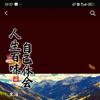 快乐搬运工头像
