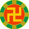 卍《六时吉祥》卍头像