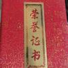 诗乐华雅居头像