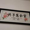 童桂兰头像