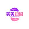 美美短剧头像