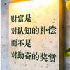 巧杠杆升学规划头像