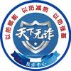大庆反诈头像