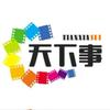 奇闻天下头像