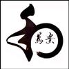 眷恋人生头像