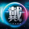 ꧁༺心💕语💞星💓愿꧁༺头像