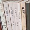 谈笑芝兰阁头像