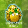 ［原始阳光帝果］（画画中）头像