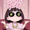 慧爆爆头像