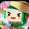 迷你主播江亚州迷你官方冯沁苑黑曳头像