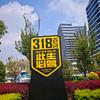 步来克兔自驾攻略头像