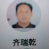 齐瑞乾头像
