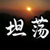 🎄我的钱世今生🎄头像