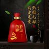黔图无酿头像