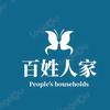 百姓人家头像