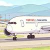 一架中国东方航空波音787头像