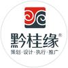 黔桂缘传媒头像