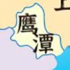 遍地赣L（即将停更）头像