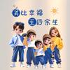吴比幸福王后余生头像
