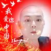 好运常伴头像
