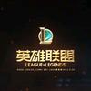 LOL峡谷玩家头像