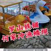🍎旺仔88🍎头像