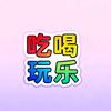 小杨哥爱生活头像