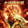 大话归来缘起-小六头像