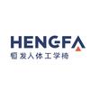 人体工学椅厂家—恒发头像