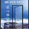 顾美佳系统门窗♦桑村店头像