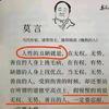 铁路反腐头像