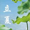 清清头像