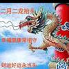 新访客头像