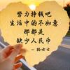 小路头像